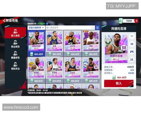 2011年NBA总决赛热火与公牛的巅峰对决与传奇时刻回顾