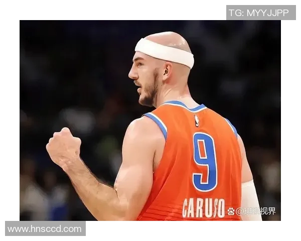 亚历克斯卡鲁索的篮球之路与成长故事揭秘